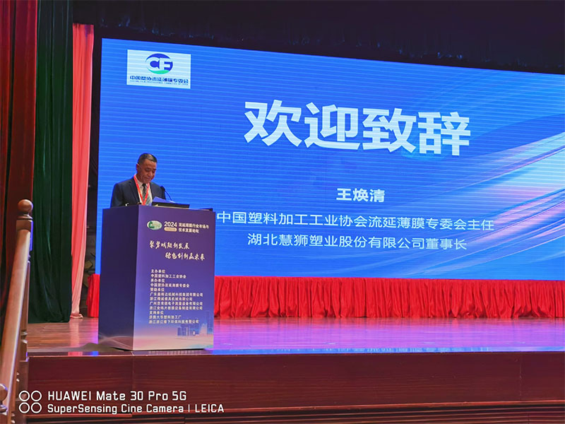 ��˾�����L(zh��ng)�������ڡ���