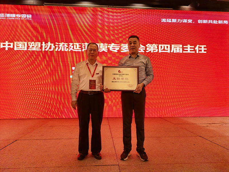 �Ї�(gu��)���ӱ�Ĥ��(zhu��n)�I(y��)ί�T��